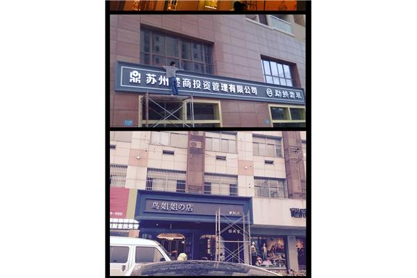 门头怎么做好看