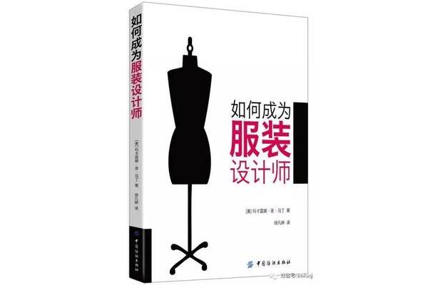 产品设计通俗说是什么