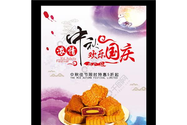 美食的广告词