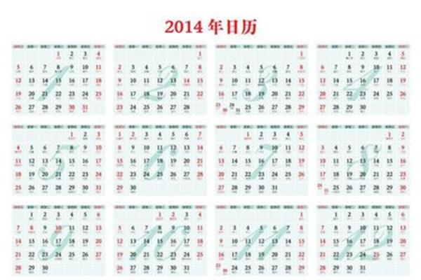 日历印刷计入什么科目里