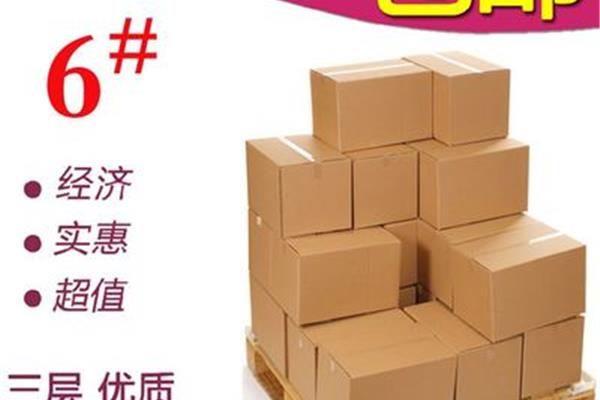 南京纸板印刷厂