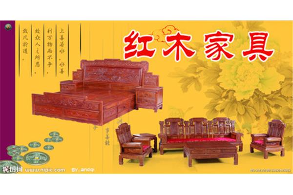 实木家具广告词