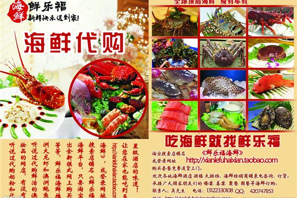 关于饭店的广告语