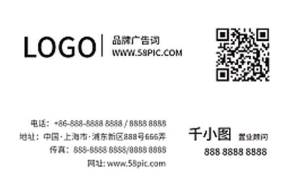 诚信经营大气的广告语