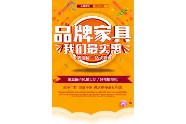 什么是线上团购产品设计