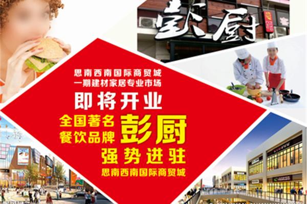 建材宣传广告语