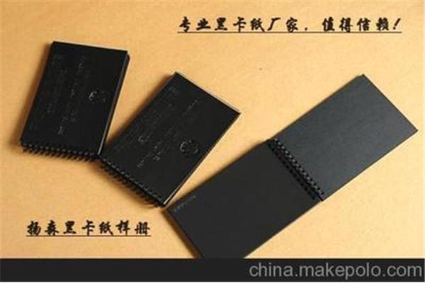 印刷满版上多少克油墨