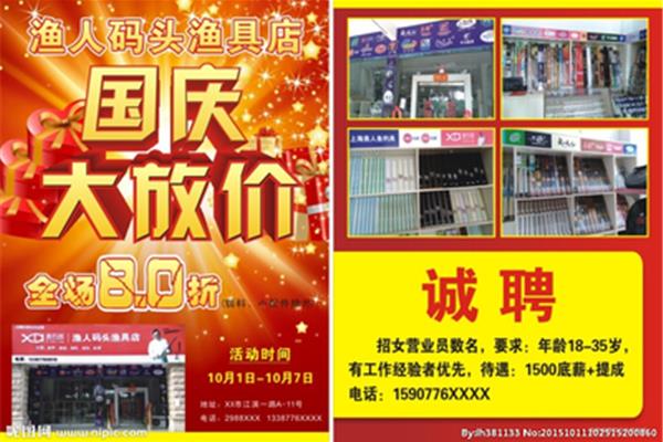 开广告店需要什么