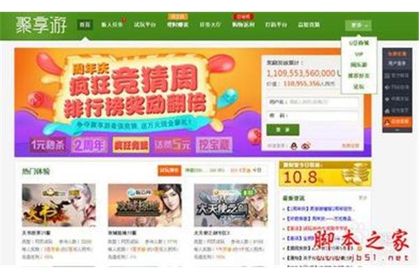 广告怎么赚钱