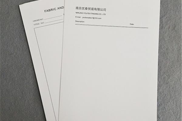南京印刷厂怎么排版目录