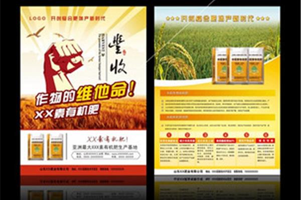 卖大米的广告词