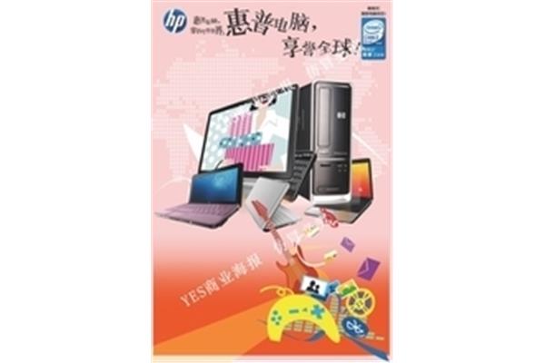 电脑喷绘属于什么专业领域