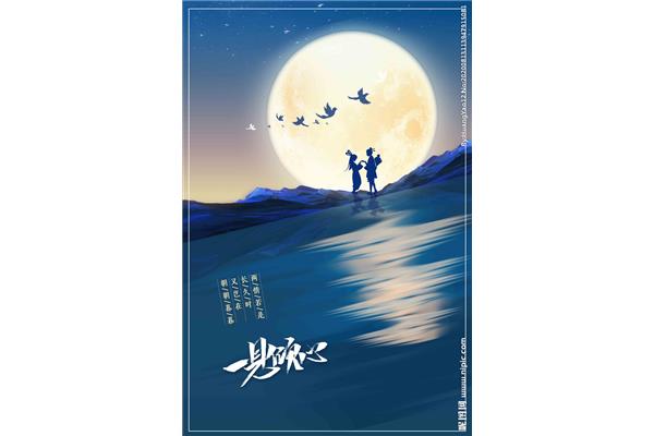 七夕广告