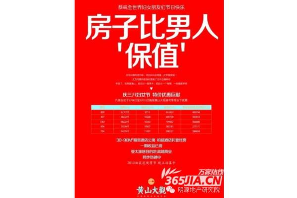 成都广告词