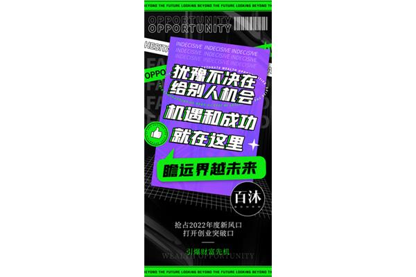 微信制作宣传广告