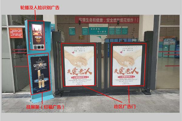 智慧门禁广告灯箱怎么安装
