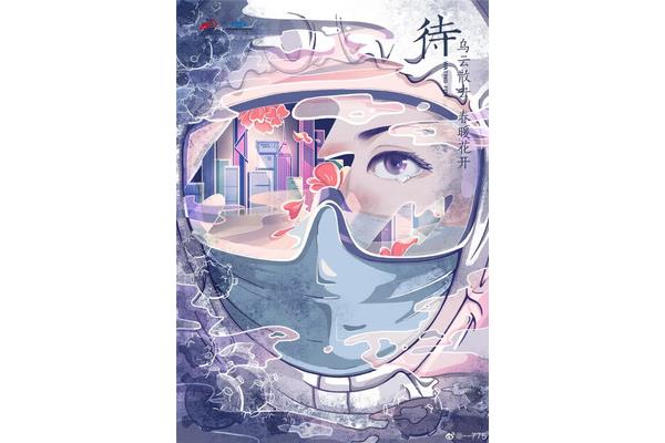 平面公益广告