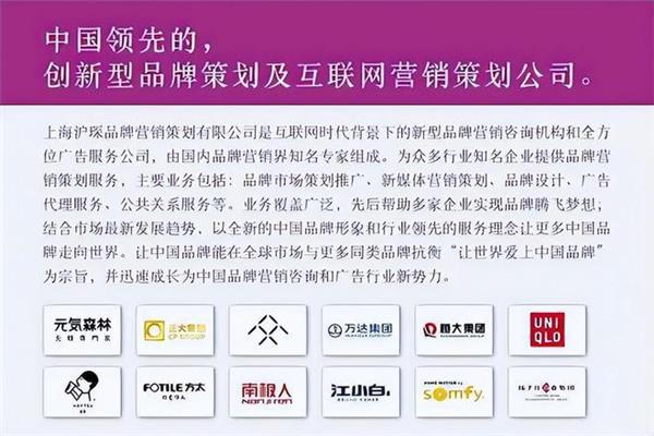 4a广告公司有哪些