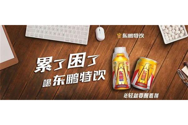 饮料广告创意文案范文