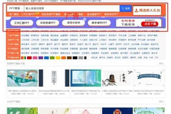 广告网站推荐