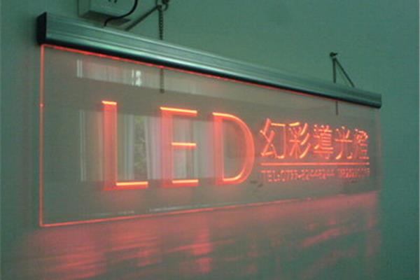 喷绘灯箱里面放什么灯亮