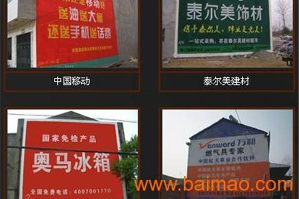 专业户外广告