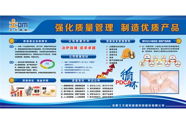 企业宣传都干什么活的