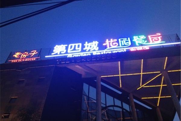 成都广告安装