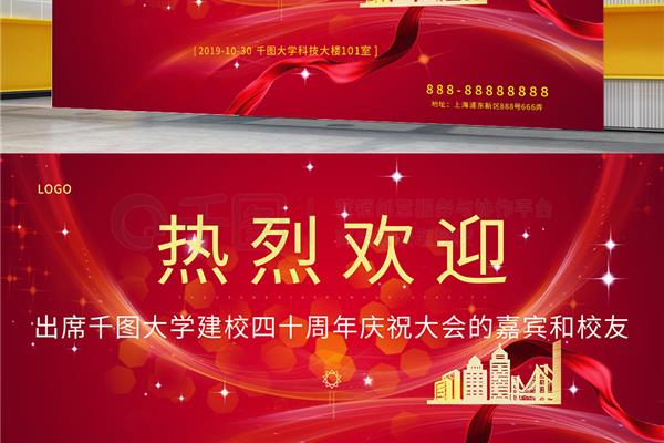 大型喷绘素材怎么下载