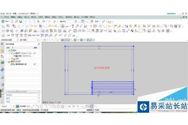 ug怎么导入图纸模板