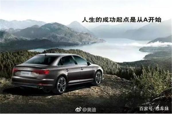 bmw广告语