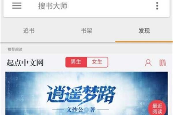 去广告大师
