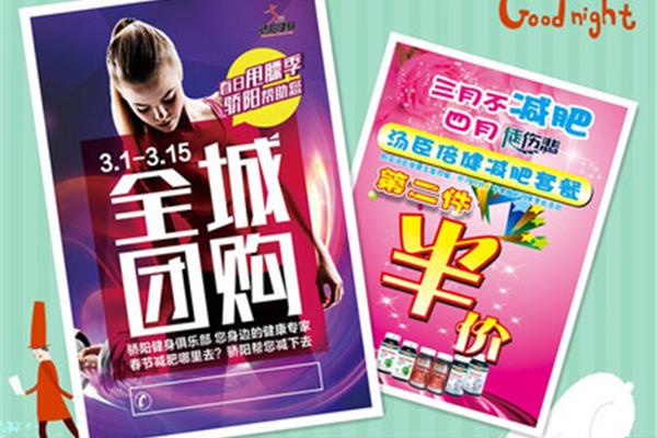 海报怎么印刷啊