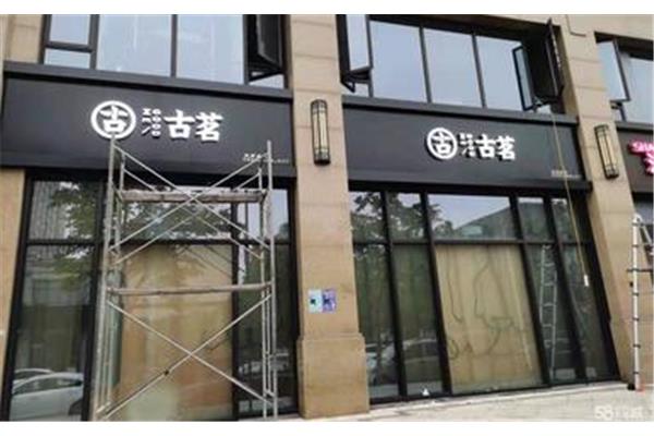 灯箱门头广告怎么安装