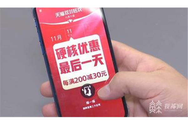 app 广告