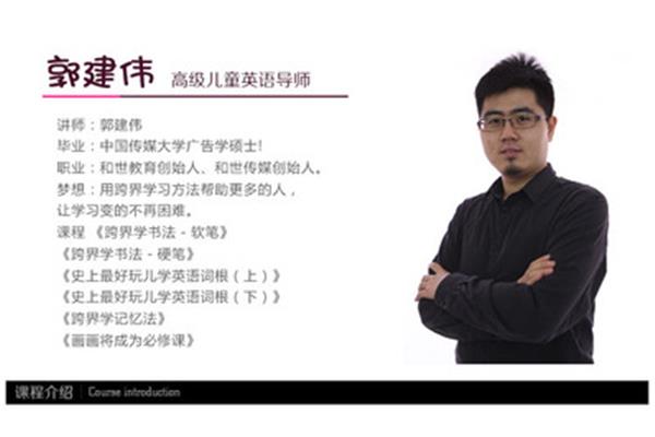 中国传媒大学导师介绍
