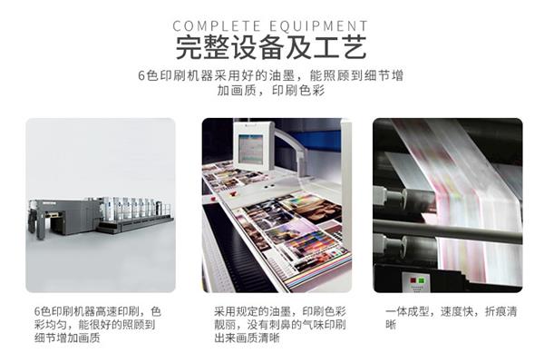 印刷有哪些坑纸