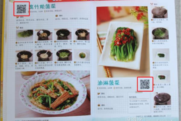 宁波菜谱印刷价格多少