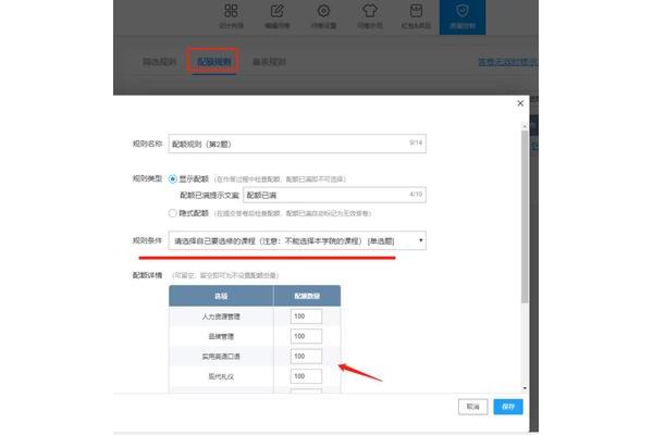 课程设计选题系统