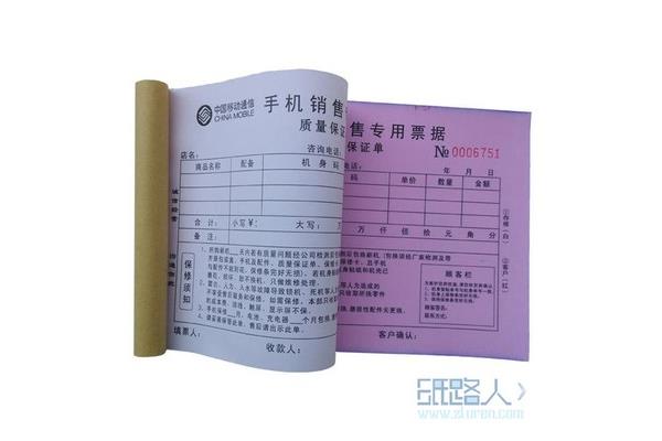 廊坊商业印刷企业有哪些
