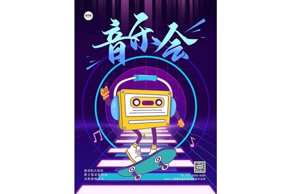赛博朋克海报怎么印刷