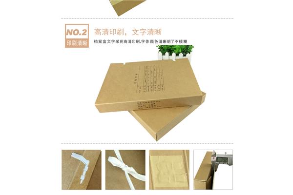 纸包装印刷字体怎么清除