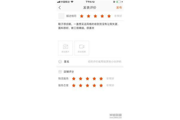 怎么用词来评价面料品质